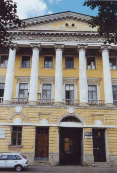 Gebäude an der Westseite des Marsfeldes, Nr. 7 - Wohnung des Paul SvC